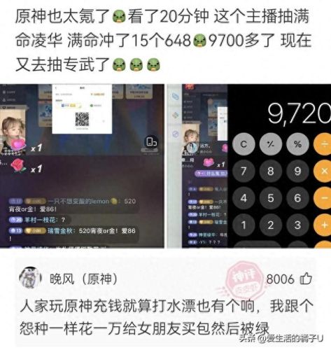 李明华味调料(李明华调味料什么梗)插图3