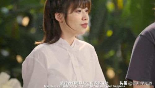 原神3.0前瞻直播时间(原神3.0前瞻直播全球时间)插图32 原神3.0前瞻直播时间(原神3.0前瞻直播全球时间)插图32