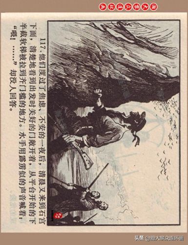 重返神秘岛1(重返神秘岛1机器人密码)插图117