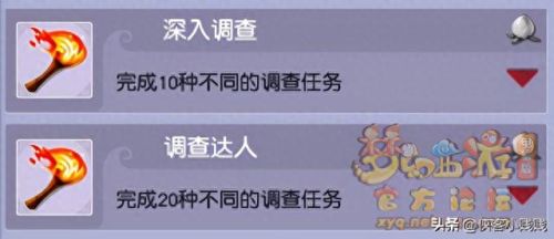 梦幻西游探访成就最佳路线(梦幻西游种族成就攻略)插图11