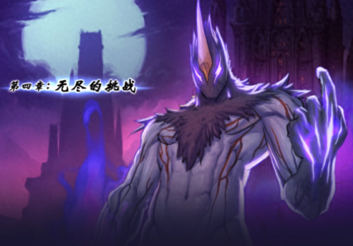 堕落之殿(堕落之堡免费完整版)插图5