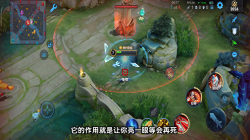 王者荣耀技能图片大全(王者荣耀全部技能图片)插图9 王者荣耀技能图片大全(王者荣耀全部技能图片)插图9