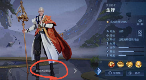 金蝉同阵营(与金蝉同阵营)插图1