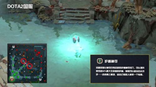 dota新地图(dota新地图屠夫位置)插图8 dota新地图(dota新地图屠夫位置)插图8
