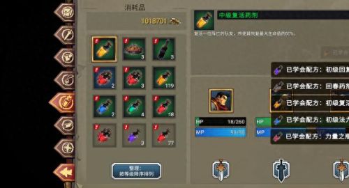 单机游戏手机(经典老单机游戏)插图57