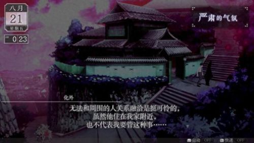 高机动幻想(高机动幻想游戏)插图14