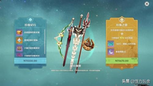 黑蛇骑士的荣光(黑蛇骑士的荣光攻略)插图1