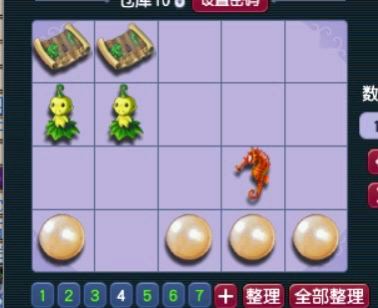 梦幻西游五庄4暴击(梦幻西游平民五庄装备)插图23