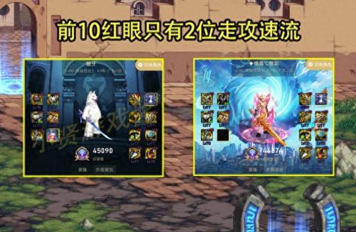 红狗6 3怎么配装备(红狗装备流派)插图1 红狗6 3怎么配装备(红狗装备流派)插图1