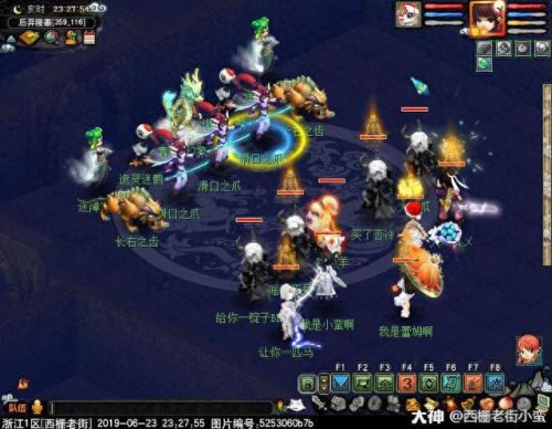 梦幻西游109后裔陵墓下(梦幻西游后羿陵墓下部隐藏boss)插图11 梦幻西游109后裔陵墓下(梦幻西游后羿陵墓下部隐藏boss)插图11