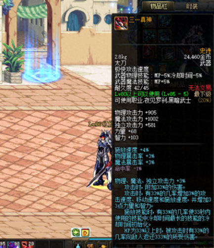 安图恩要装备好(安图恩什么属性最强)插图1 安图恩要装备好(安图恩什么属性最强)插图1