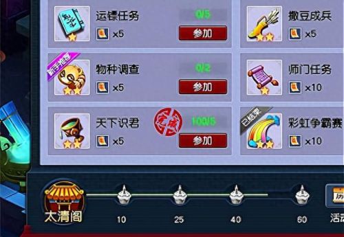 梦幻西游哪个区点卡免费(梦幻西游现在点卡怎么收费)插图3 梦幻西游哪个区点卡免费(梦幻西游现在点卡怎么收费)插图3