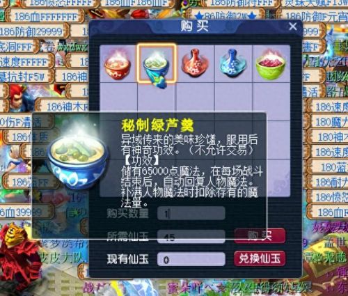 梦幻西游卡片什么价(梦幻西游什么卡片好卖)