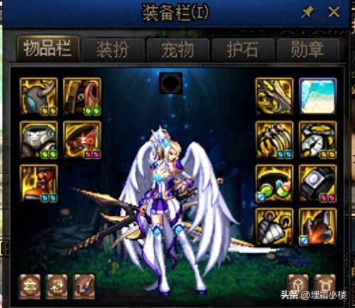 dnf图鉴做一件装备(dnf新手装备怎么做)插图1 dnf图鉴做一件装备(dnf新手装备怎么做)插图1