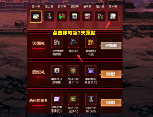 DNF 格斗(dnf 逆转结局)插图1