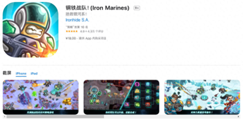 单机游戏手机(经典老单机游戏)插图35