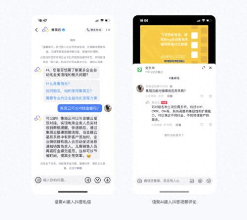 教你怎么回复别人的话的软件(免费聊天回复神器软件)插图 教你怎么回复别人的话的软件(免费聊天回复神器软件)插图