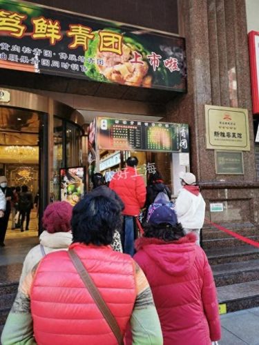 梦幻西游看起来怪怪的青团(梦幻西游金团)插图3