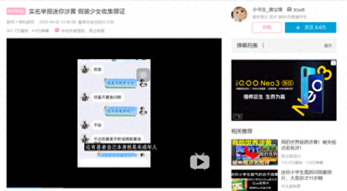 很污的养成游戏(bt秘书养成游戏)插图7