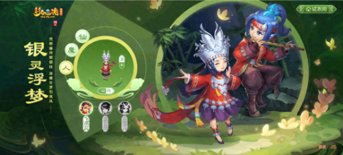 梦幻西游玄彩娥锦衣花之语(玄彩娥的官配是谁)插图 梦幻西游玄彩娥锦衣花之语(玄彩娥的官配是谁)插图