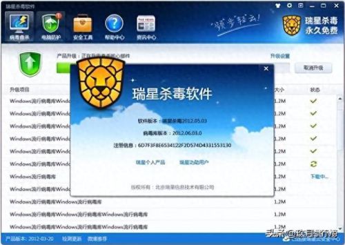 windows优化大师8周年纪念版(windows优化大师是收费的吗)插图43