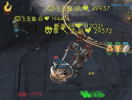 剑三踢球800分攻略(剑三阵营信誉分)插图5