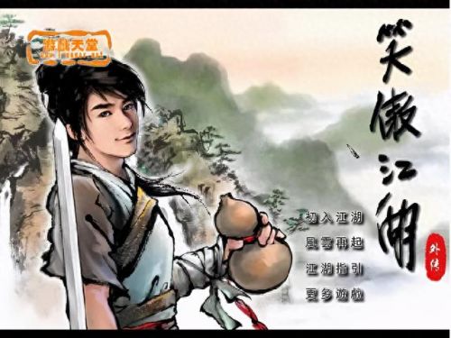 鹿鼎记帮派技能加点(鹿鼎记各大帮派排名)插图7