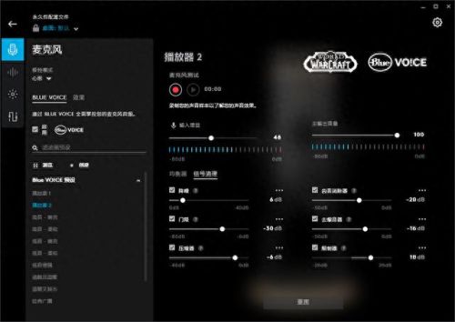 wow耗子(牛头人德鲁伊天赋)插图10