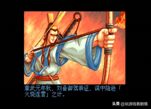 三国战记之乱世枭雄(三国战纪之乱世英雄)插图44