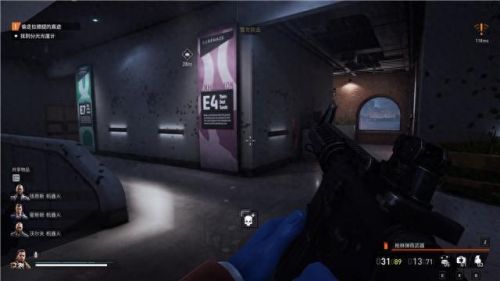 真三国无双4武器拿法(真三国无双4武器拿法攻略)插图83