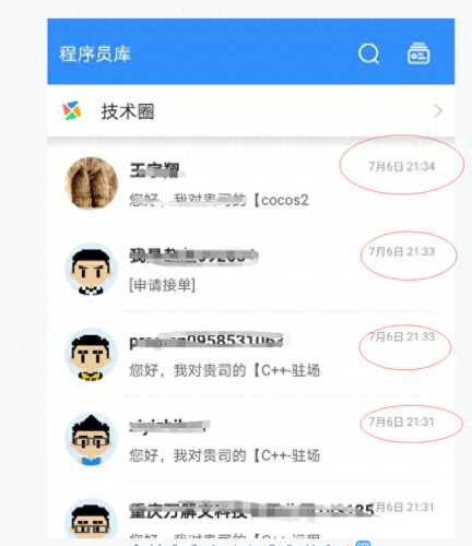 网上接活(网上接活的网站有哪些)插图4
