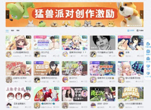 基佬大乱斗(屌德斯解说)插图12 基佬大乱斗(屌德斯解说)插图12