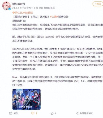 2次元手游(2次元手游推荐)插图14