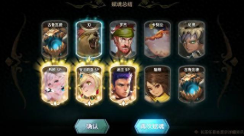 万象物语技能书装备(万象物语要停服了吗)插图7