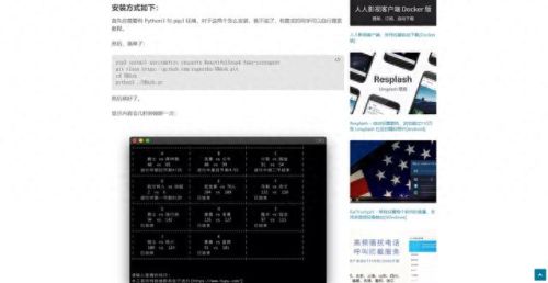 免费破解软件(无需会员全部免费的电视盒子软件)插图7