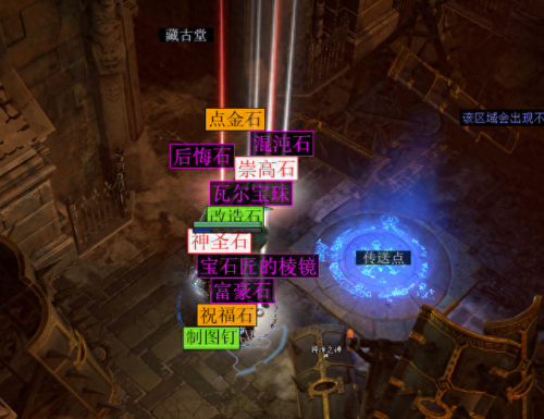 流放之路药侠刀针拿什么武器(流放之路15赛季药侠刀阵)插图 流放之路药侠刀针拿什么武器(流放之路15赛季药侠刀阵)插图