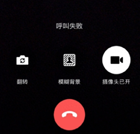 微信QQ出现功能异常(微信转qq账号异常怎么解决)插图10