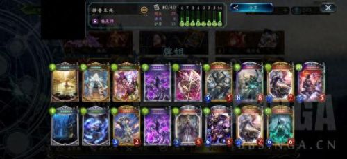 影之诗卡组(艾克最强卡组)