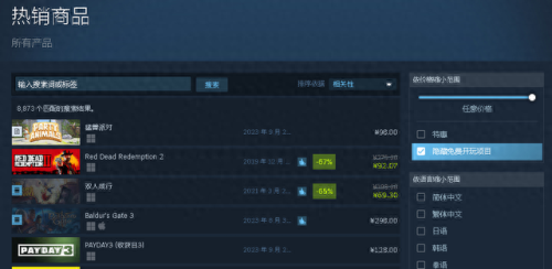 基佬大乱斗(屌德斯解说)插图1 基佬大乱斗(屌德斯解说)插图1