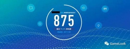腾讯游戏信用(腾讯信用分低于350怎么恢复)插图3