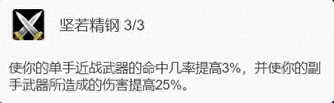 7.2邪能装备(邪能装备爆率)插图4