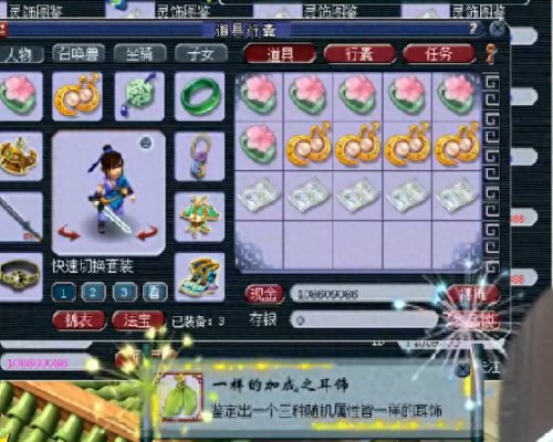 梦幻西游70级抓鬼视频(梦幻西游70级抓鬼现在能得什么)插图