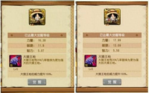 新世界山治突破技能(新世界山治两年后使用的所有技能)插图