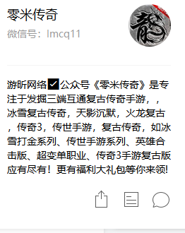 1.80复古战神(1.80通天战神复古)