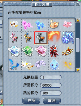 梦幻西游2016出驴吗(梦幻西游猪和驴怎么选择)插图5 梦幻西游2016出驴吗(梦幻西游猪和驴怎么选择)插图5