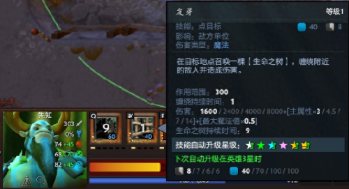 网虫带什么技能(杀网虫的小妙招)插图7 网虫带什么技能(杀网虫的小妙招)插图7