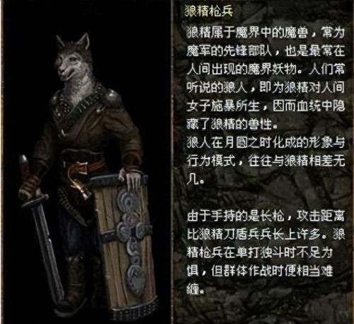 刀剑封魔录外传秘籍(刀剑封魔录外传作弊码)插图39