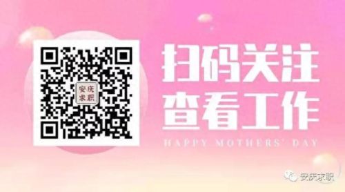 急招夜班临时工4小时(招聘50至65岁以上老人工作岗位)