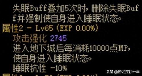dnf永恒(dnf永恒追猎)插图8