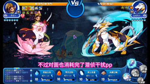 洛克王国灵狐(洛克王国灵狐在哪里捕捉)插图